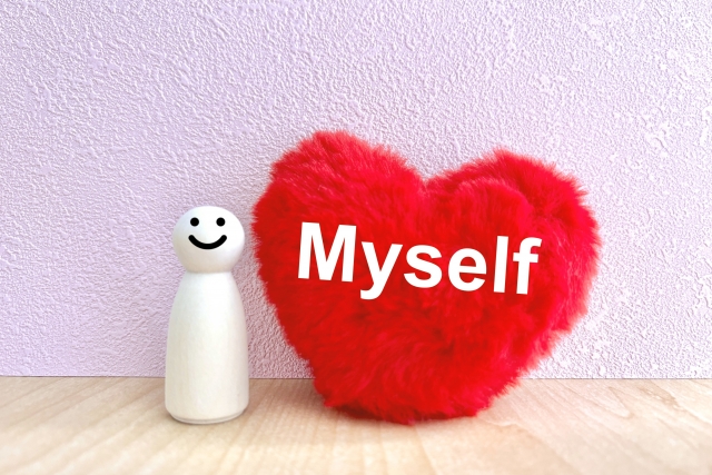 セルフケア、マイセルフ