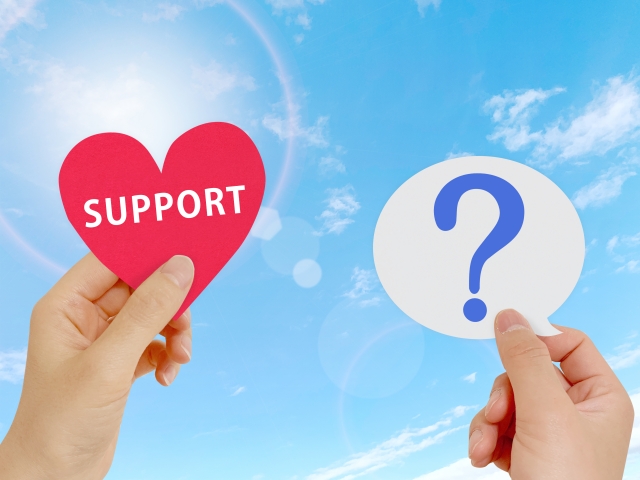 支援のイメージ