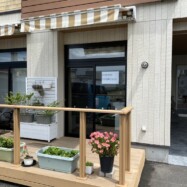 千手の華こねくとの外観